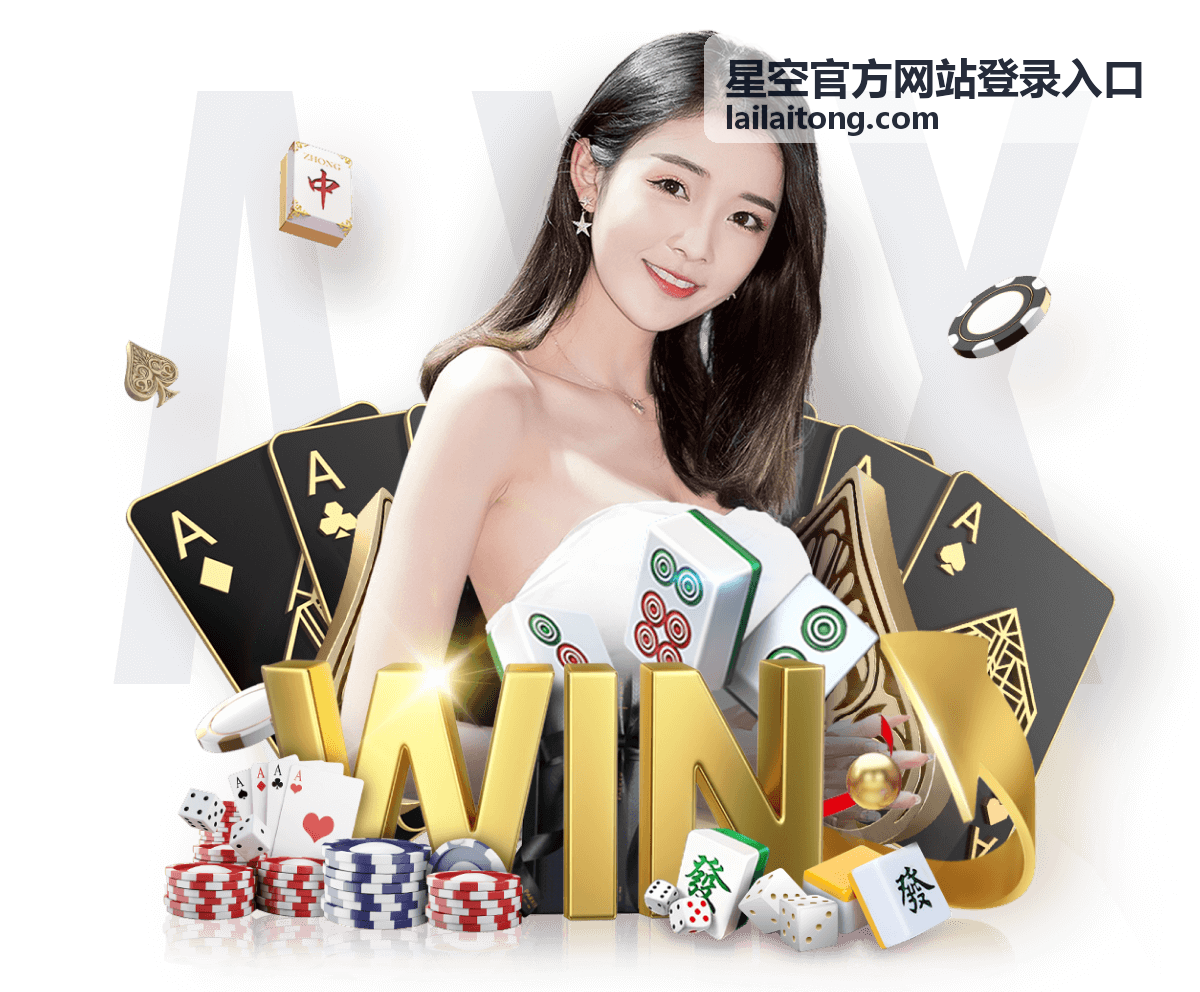 星空官方网站登录入口短信与邮箱验证方式选择